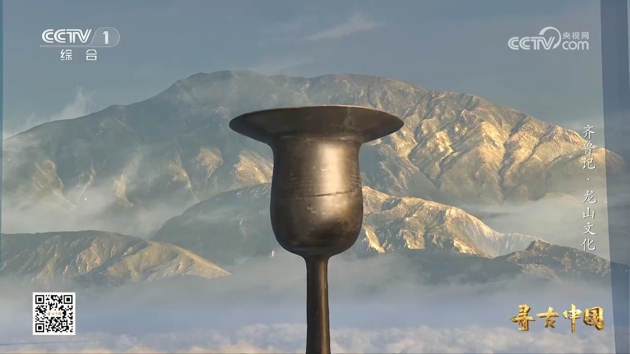第二集：龍山文化.png